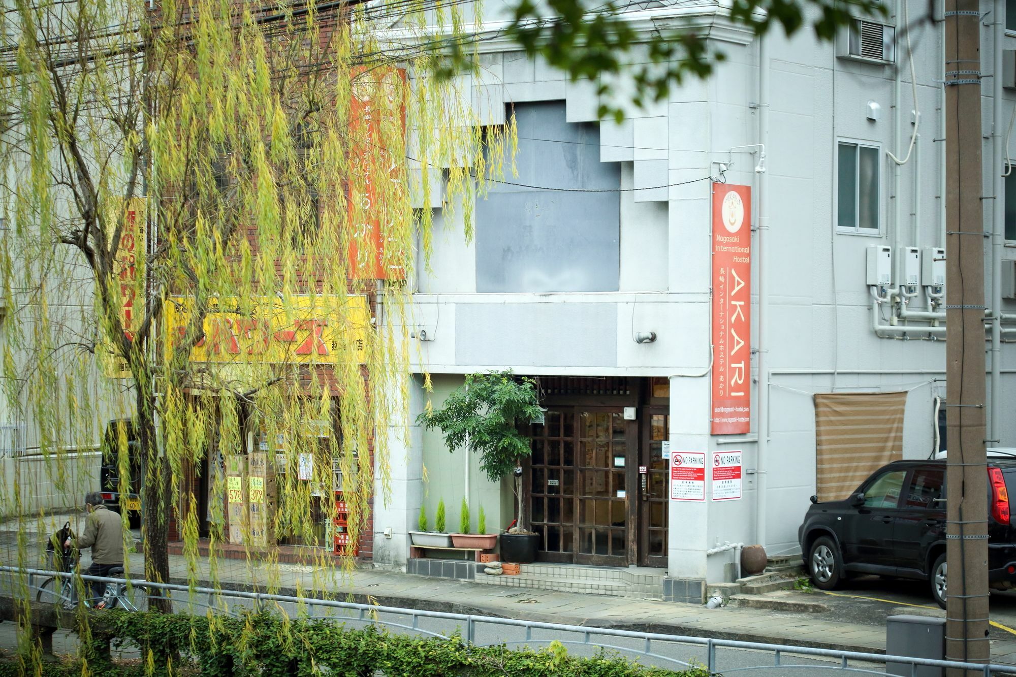 Nagasaki International Hostel Akari Zewnętrze zdjęcie